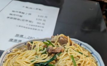 新竹鴨肉麵的鴨肉炒麵