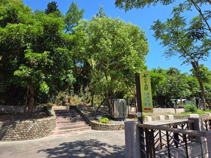 七星嶺步道入口